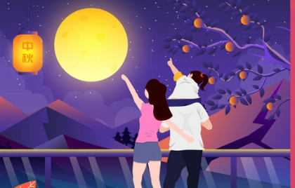 中秋节的晚上,小红和她的爸爸妈妈一起坐在她家的院子里赏月.
