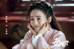 《女世子》王希媛喜欢谁