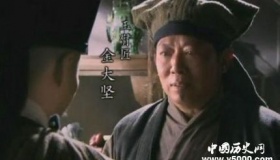 金大坚生平简介金大坚,男,中国古典小说《水浒传》人物,绰号"玉臂匠"