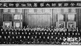 京师大学堂和京师同文馆的区别 京师大学堂的意义是什么?