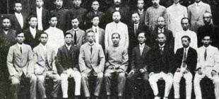 1913年9月27日：孙中山组建中华革命党