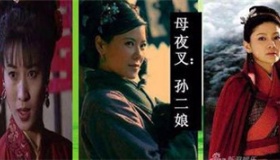 水浒传三大女将谁的结局最好