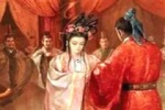 中国古代婚姻制度