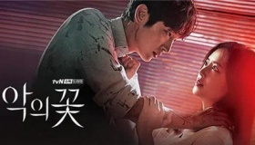 李准基韩剧恶之花简介
