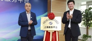 2002年8月20日：我国正式建立集中统一的国家认可体系