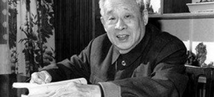 1983年6月10日：廖承志逝世