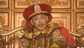 1667年8月25日：康熙亲政