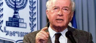 1974年6月3日：伊扎克·拉宾成为以色列新总理