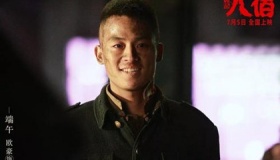 《八佰》欧豪演技越来越好了
