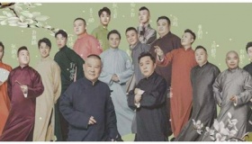 《德云斗笑社》什么时候播