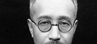 1925年8月12日：章士钊免去鲁迅教育部佥事职务