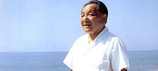 1986年6月28日：邓小平谈改革政治体制　