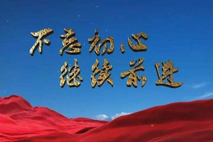 1921年7月1日：中国共产党成立纪念日