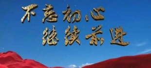 1921年7月1日：中国共产党成立纪念日