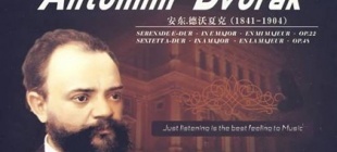 1841年9月8日：捷克作曲家德沃夏克出生