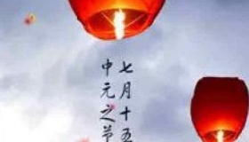 2020七月十四出生的人好吗