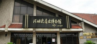 1993年5月12日：河姆渡遗址博物馆开放