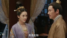 《长安诺》贺兰芸琪结局