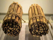 秦始皇的经贸措施