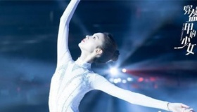 《穿盔甲的少女》敖子逸有吻戏吗