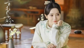 《青青子衿》电视剧什么时候播