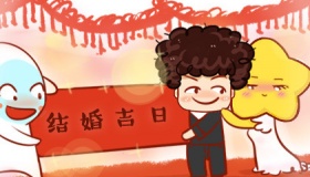 2020年6月黄道吉日一览表