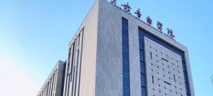 1950年6月17日：中央音乐学院成立