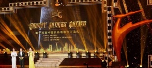 1989年9月21日：首届中国电影节在京开幕