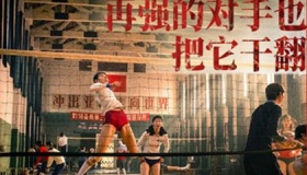 《夺冠》为什么改名