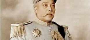 1915年5月9日：袁世凯接受丧权辱国的“二十一条”
