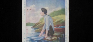 1922年6月7日：《妇女杂志》在中国首倡计划生育