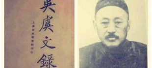 1917年6月1日：吴虞呼吁男女平权