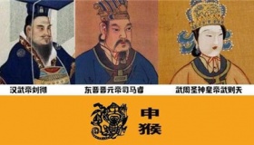 历史上的皇帝属什么属相的最多