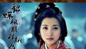 董卓和貂蝉是什么关系