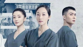 《最美逆行者》是真实事件改编吗