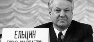 1991年6月12日：叶利钦当选俄罗斯联邦总统