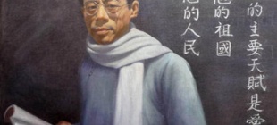 1946年7月15日：闻一多参加李公朴追悼会中遇刺身亡