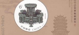 1999年8月29日：中国’99世界集邮展览评审结果揭晓