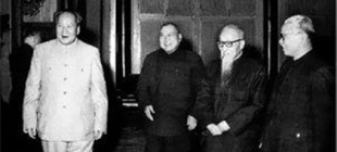 1945年7月4日：毛泽东与黄炎培谈“历史周期率”