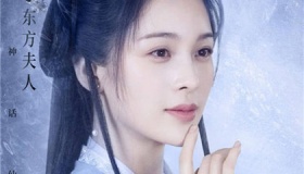 《琉璃美人煞》东方夫人结局