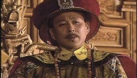 九子夺嫡背后的真相