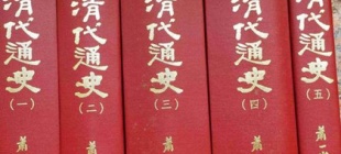 1978年7月4日：中国历史学家萧一山逝世