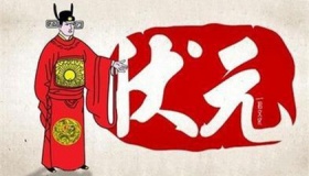 揭秘中国最后一个状元：书法了得运气也不一般