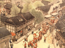 古代结婚流程介绍