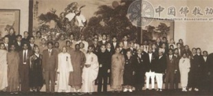 1953年6月3日：中国佛教协会成立