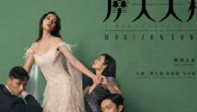 摩天大楼颜俊是杀死美宝的凶手吗