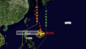 9号台风美莎克路径：9月3日将进入吉林