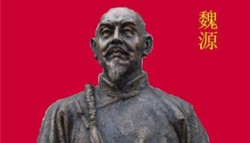 魏源的思想主张及影响意义