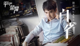 《平凡的荣耀》吴恪之和谁在一起了