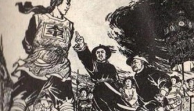 凌迟处死的凌迟是什么意思